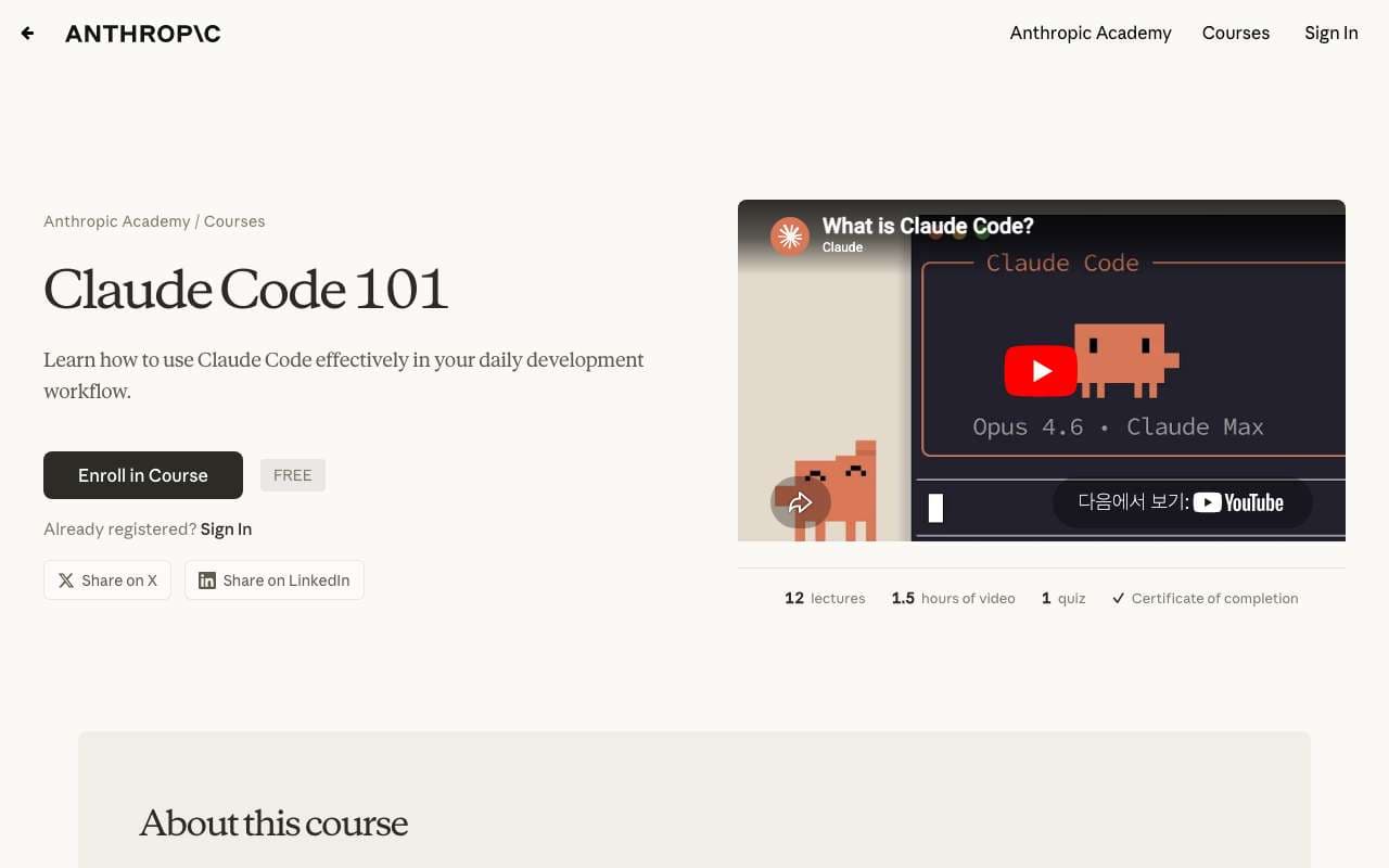 Claude Code 101 (Anthropic Academy) 미리보기